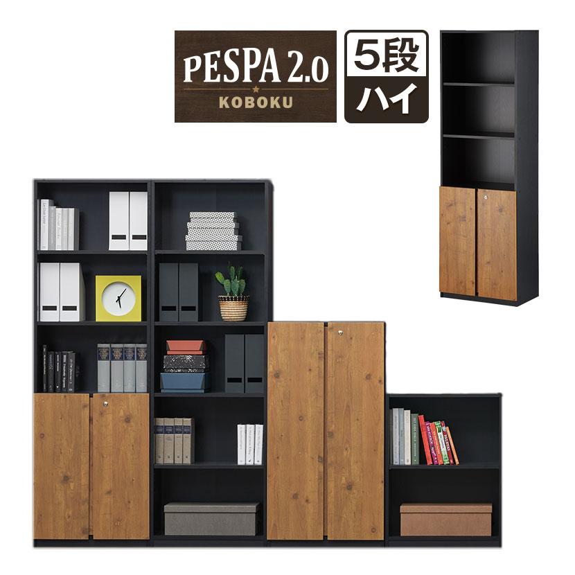 pespa-cb-5t2dkb