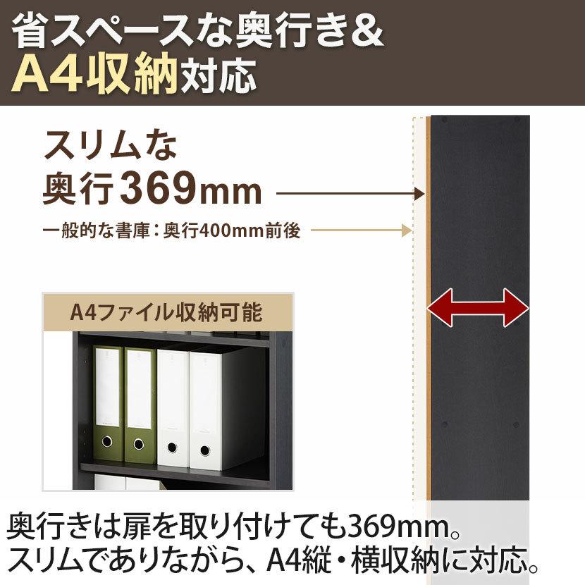法人様限定 キャビネット ペスパ2.0 オープン書庫＋両開き書庫 2段扉付き ハイタイプ 鍵付き書庫 5段 可動棚 幅600×奥行369×高さ1874mm 古木調扉の画像