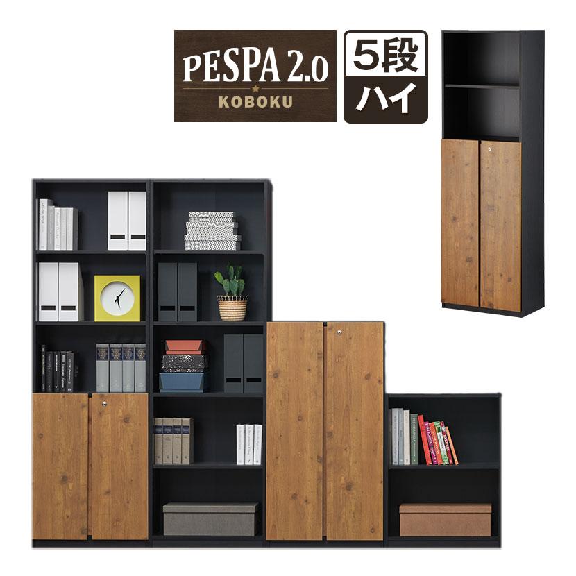 pespa-cb-5t3dkb