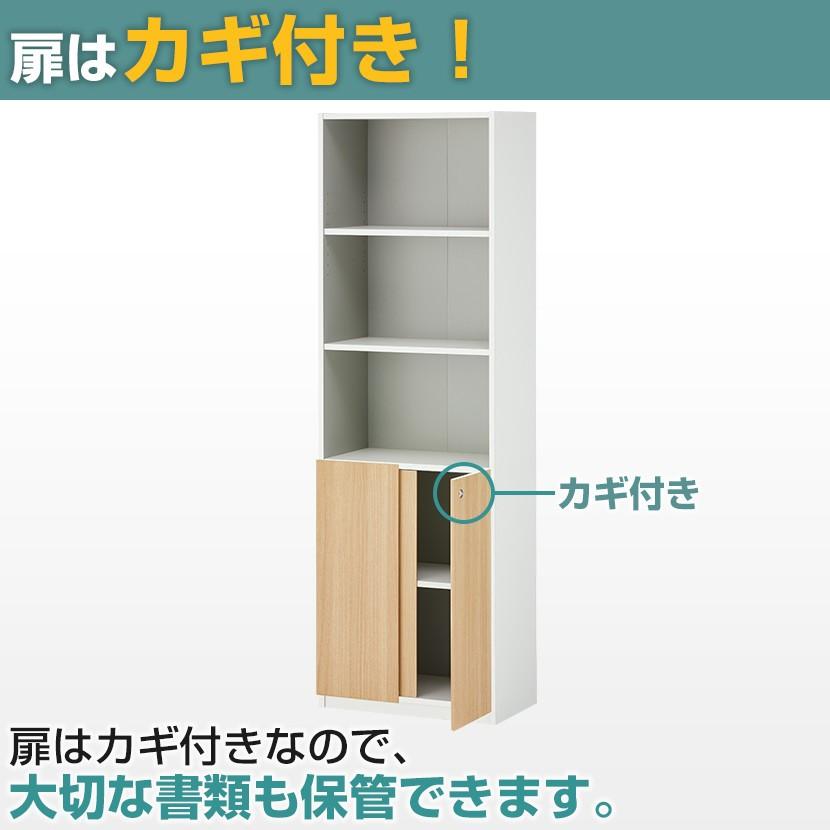オフィスコム 法人様限定 キャビネット ペスパ 両開き書庫＋オープン