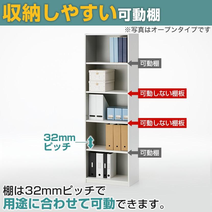 法人様限定 キャビネット ペスパ 両開き書庫 幅600mm ハイタイプ 5段扉 5段 木製書庫 収納棚 扉付き 鍵付き書庫 可動棚 幅600×奥行369×高さ1874mm｜officecom｜05