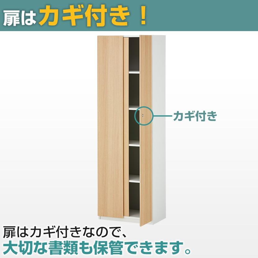 法人様限定 キャビネット ペスパ 両開き書庫 幅600mm ハイタイプ 5段扉 5段 木製書庫 収納棚 扉付き 鍵付き書庫 可動棚 幅600×奥行369×高さ1874mm｜officecom｜06