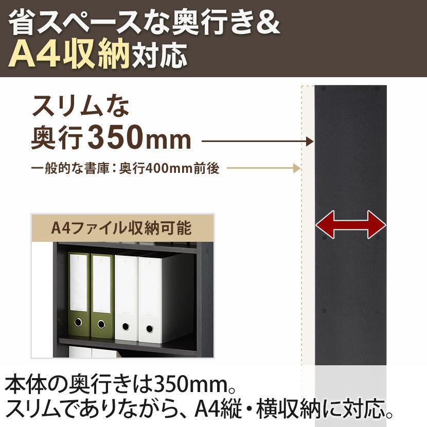 法人様限定 キャビネット ペスパ2.0 オープンラック ハイタイプ 5段 収納棚 書庫 オープンシェルフ 書類棚 書類収納 可動棚 幅600×高さ1874mm ブラックの画像