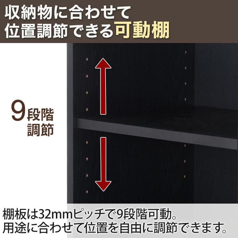 法人様限定 キャビネット ペスパ2.0 オープンラック ハイタイプ 5段 収納棚 書庫 オープンシェルフ 書類棚 書類収納 可動棚 幅600×高さ1874mm ブラックの画像