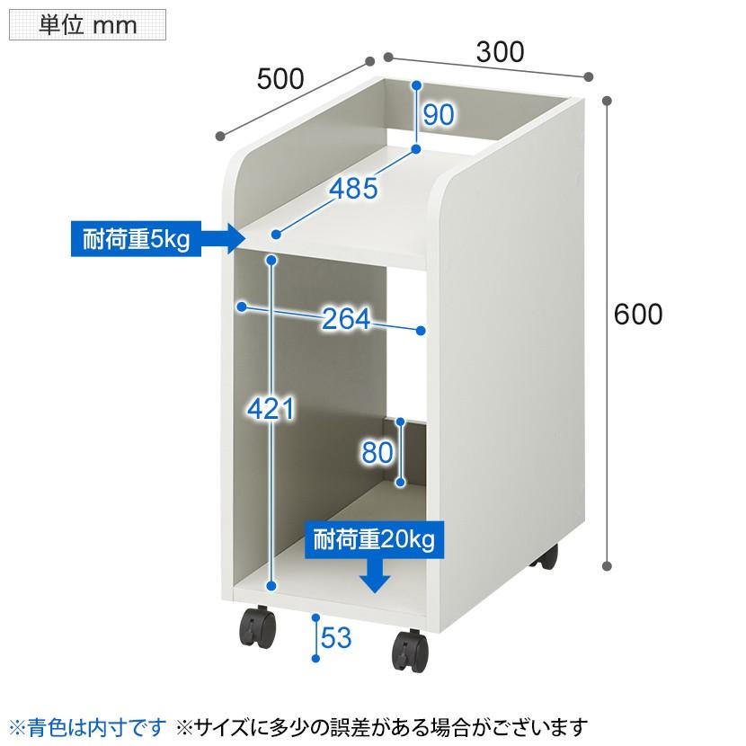 法人様限定 CPUワゴン おしゃれ 木製 ペスパ フリーアドレス 収納 パソコン収納 机下収納 デスク下収納 キャスター付き 幅300×奥行500×高さ600mm｜officecom｜12