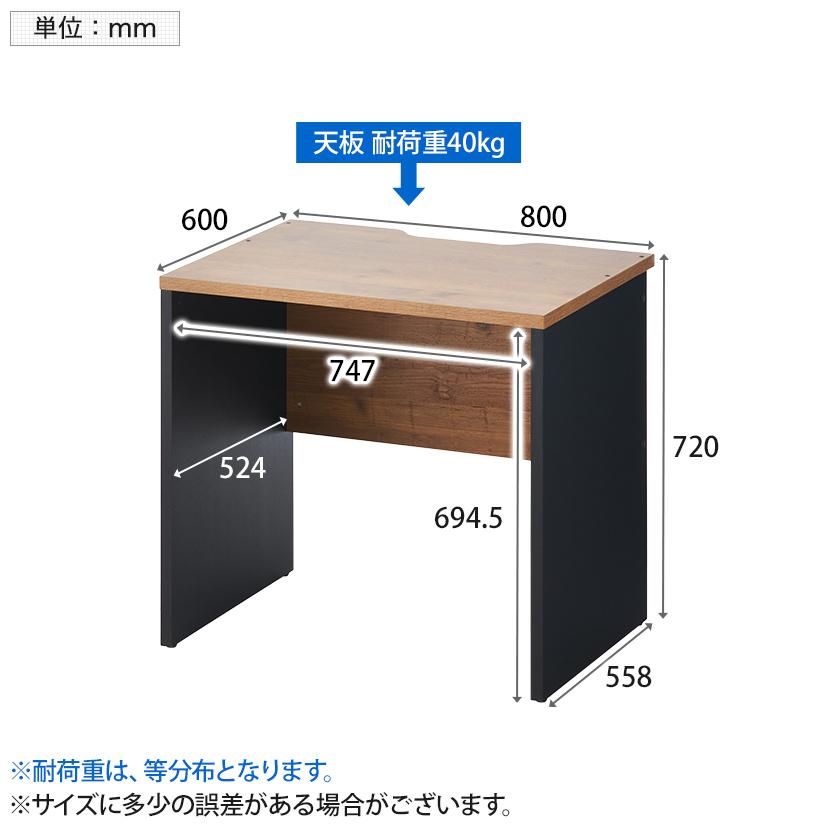 オフィスコム 古木天板/ホワイト脚入荷未定 法人様限定 オフィスデスク