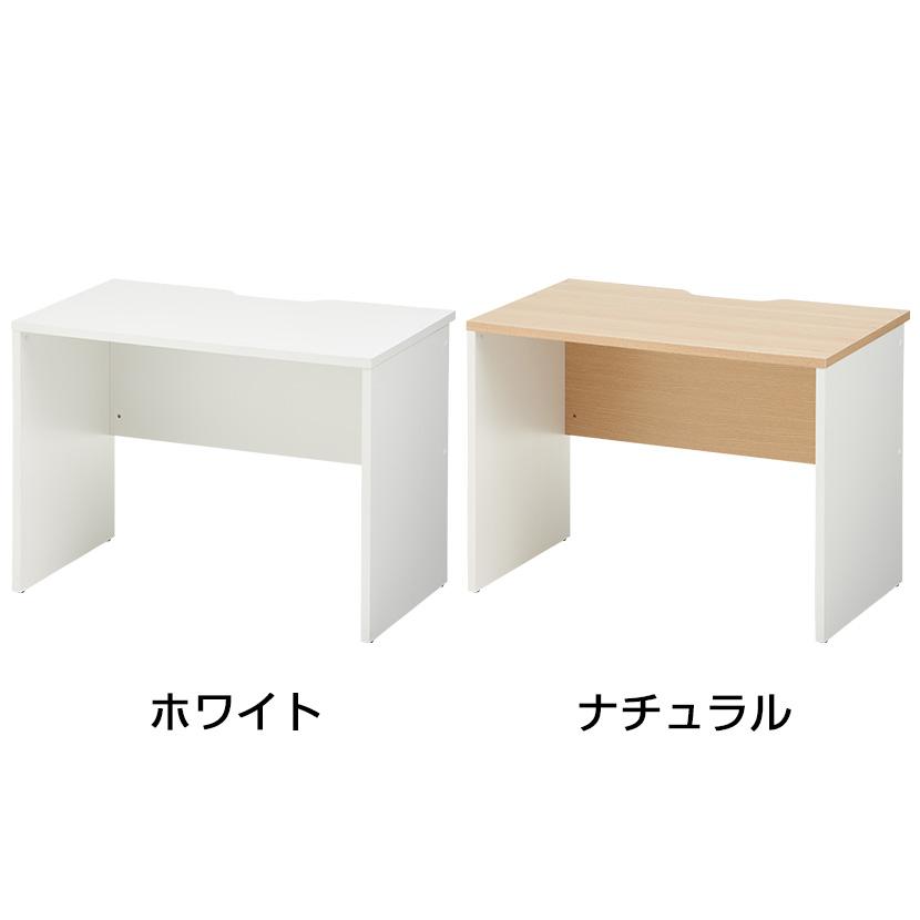 オフィスコム 法人様限定 オフィスデスク ペスパ 平机 幅1000×奥行