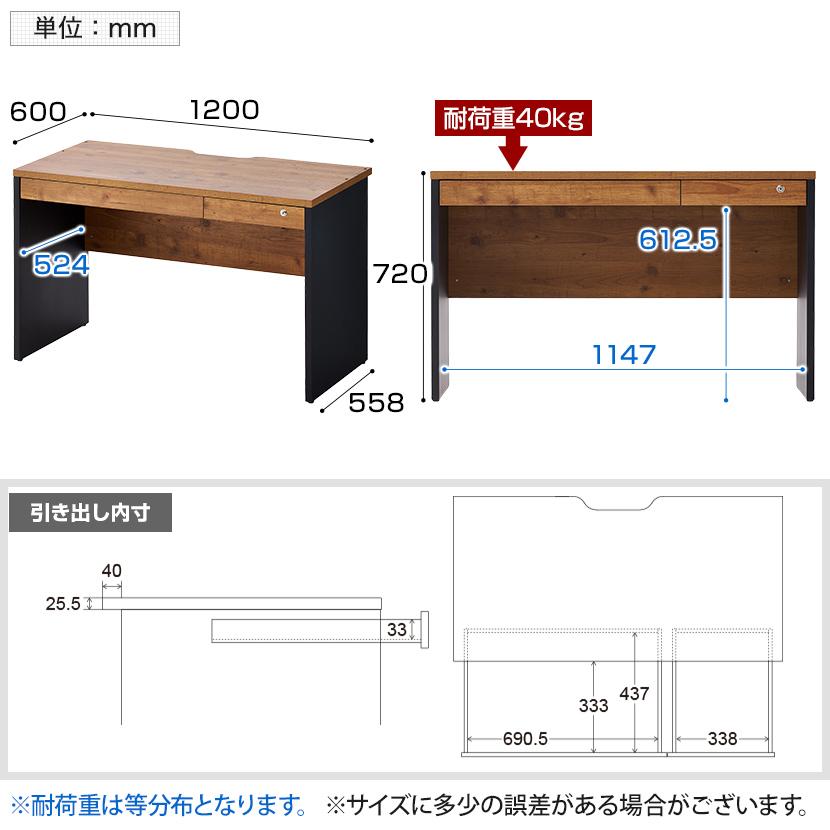 オフィスコム 法人様限定 オフィスデスク ペスパ2.0 平机 幅1200×奥行 