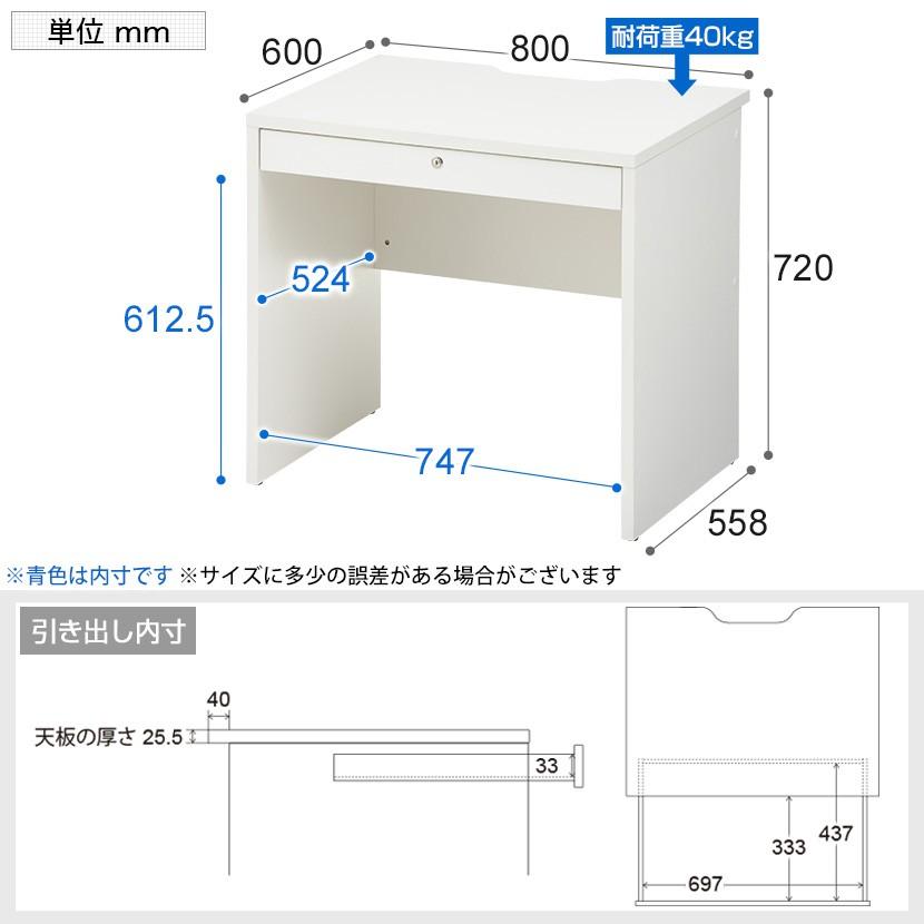 法人様限定 オフィスデスク ペスパ 平机 幅800×奥行600mm デスク 机 おしゃれ 事務机 パソコンデスク PCデスク ワークデスク 事務デスク 木製 引き出し付き｜officecom｜12