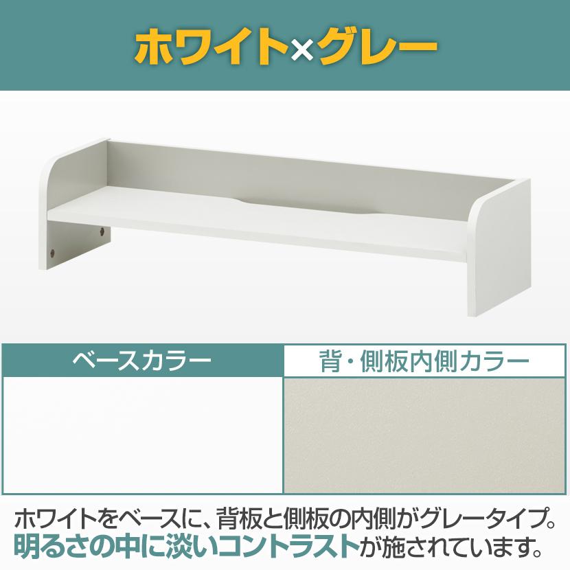 オフィスコム 法人様限定 机上ラック 800mm用 ペスパ 1段 木製