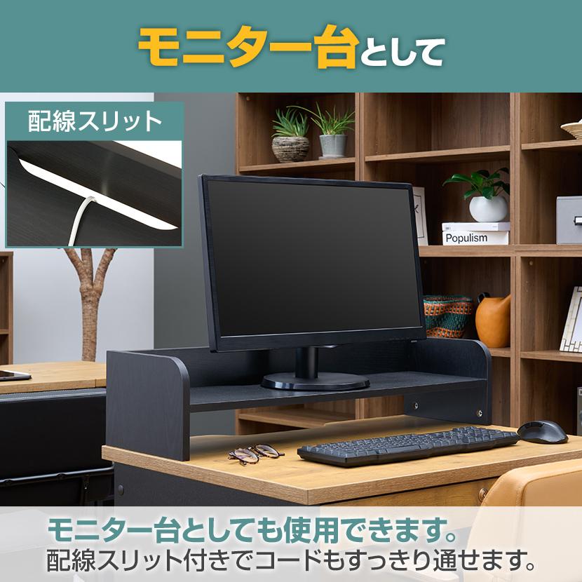 オフィスコム 法人様限定 机上ラック 800mm用 ペスパ 1段 木製 ロー