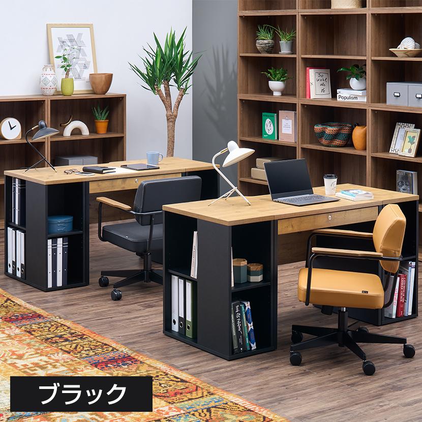 オフィスコム 法人様限定 ペスパ2.0 脇机 古木調 サイドデスク オフィスコム 法人様限定 ペスパ2.0 脇机 古木調 サイドデスク