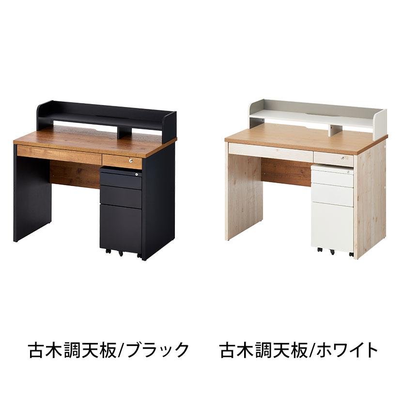法人様限定 オフィスデスク おしゃれ ペスパ2.0 古木調 ワークデスク 木製 幅1000×奥行600×高さ720mm 引き出し付き ワゴン 机上ラック ロータイプ_4