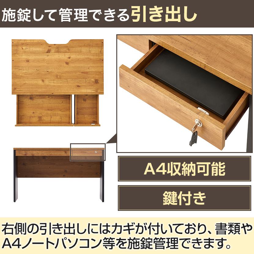 法人様限定 オフィスデスク おしゃれ ペスパ2.0 古木調 ワークデスク 木製 幅1000×奥行600×高さ720mm 引き出し付き ワゴン 机上ラック ロータイプ_9