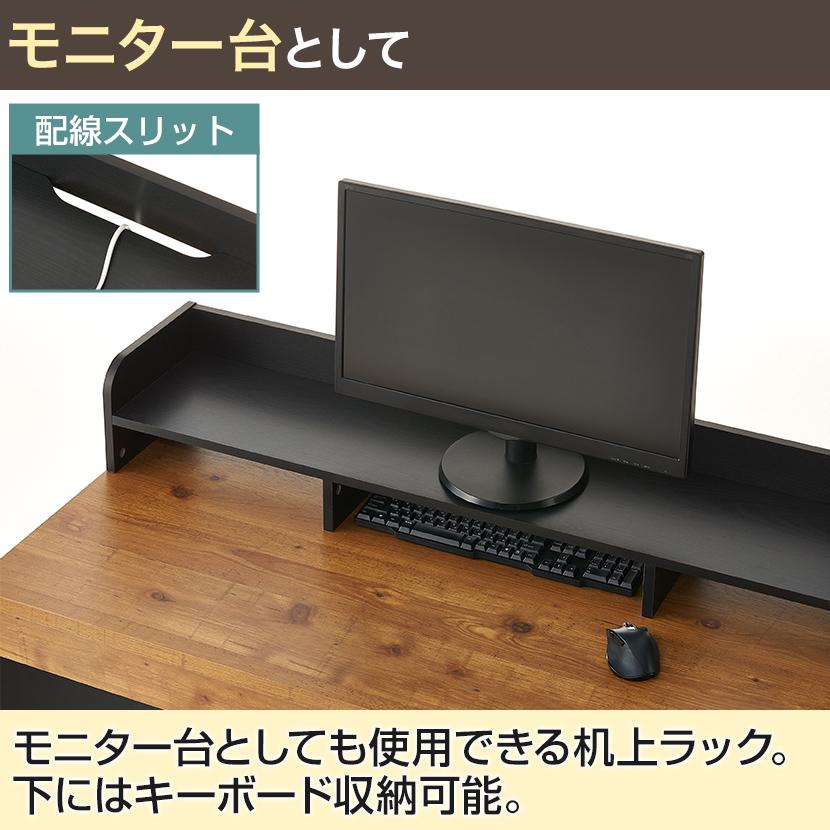 法人様限定 オフィスデスク おしゃれ ペスパ2.0 古木調 ワークデスク 木製 幅1200×奥行600×高さ720mm 引き出し付き ワゴン 机上ラック ロータイプの画像