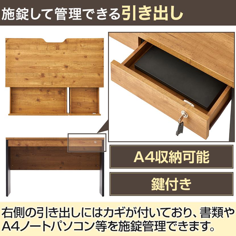 法人様限定 オフィスデスク おしゃれ ペスパ2.0 古木調 ワークデスク 木製 幅1200×奥行600×高さ720mm 引き出し付き ワゴン 机上ラック ロータイプの画像