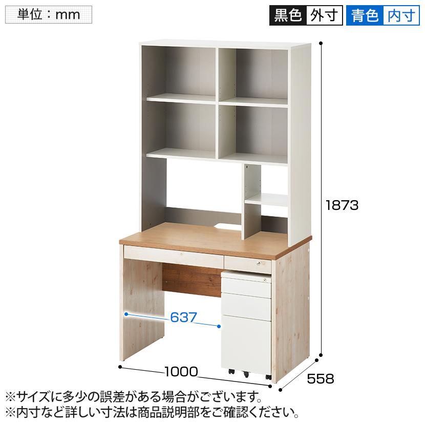 オフィスコム 法人様限定 ペスパ2.0 古木調 システムデスク オフィス 