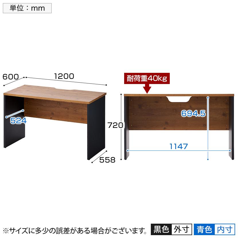 オフィスコム 法人様限定 オフィスデスク ペスパ2.0 平机 幅1200mm +