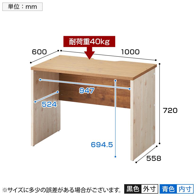 オフィスコム 法人様限定 ペスパ2.0 古木調 システムデスク オフィス 