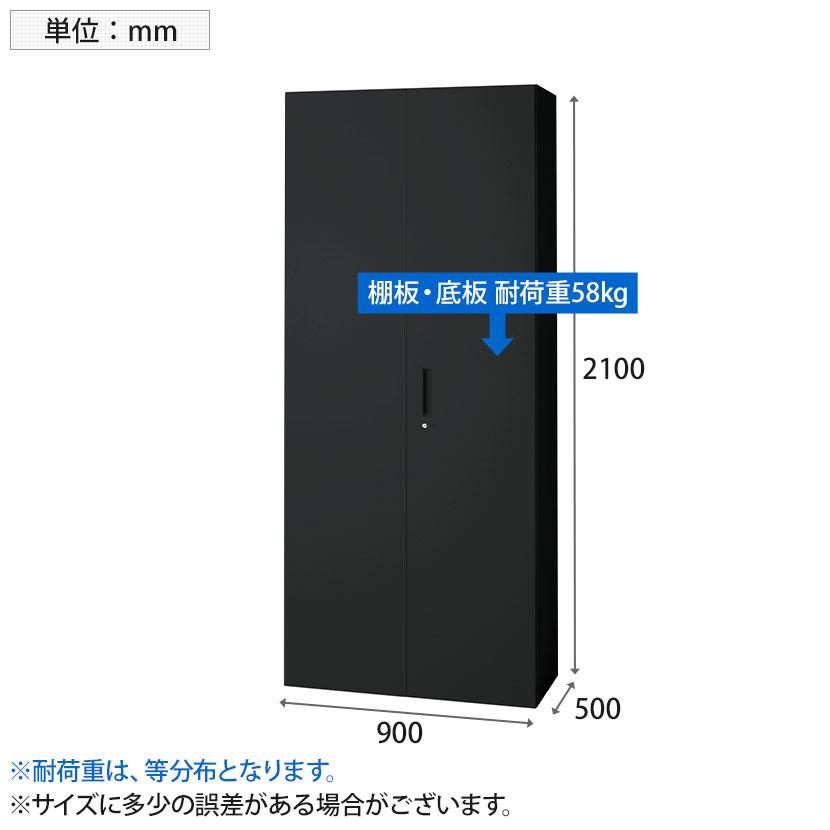 L6-F210A L6 両開き保管庫 下置き用 SBK ブラック スチール書庫 キャビネット 鍵付き ラッチ機構 幅900×奥行500×高さ2100mm 国産 収納 プラス(PLUS)の画像
