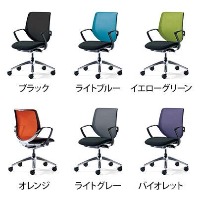 plus ジロフレックス オフィスチェア