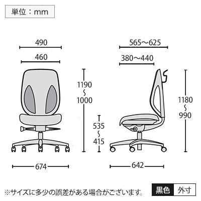 オフィスチェア メッシュ 事務椅子 デスクチェア PLUS ジロフレックス 353シリーズ ハンガー付 肘なし アルミ脚 幅674×奥行642mm 353-4028RSH-N_15