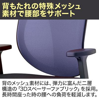 オフィスチェア メッシュ 事務椅子 デスクチェア PLUS ジロフレックス 353シリーズ ハンガーなし ヘッドレスト肘付 アルミ脚 353-9028RS-Nの画像