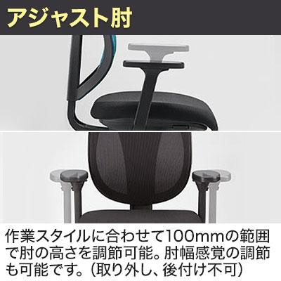 オフィスチェア メッシュ 事務椅子 デスクチェア PLUS ジロフレックス 353シリーズ ハンガーなし ヘッドレスト肘付 アルミ脚 353-9028RS-Nの画像