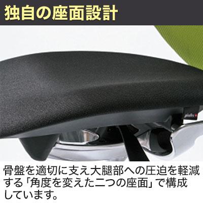 オフィスチェア メッシュ 事務椅子 デスクチェア PLUS ジロフレックス 353シリーズ ハンガーなし ヘッドレスト肘付 アルミ脚 353-9028RS-Nの画像