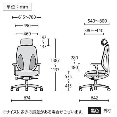 オフィスチェア メッシュ 事務椅子 デスクチェア PLUS ジロフレックス 353シリーズ ハンガーなし ヘッドレスト肘付 アルミ脚 353-9028RS-Nの画像