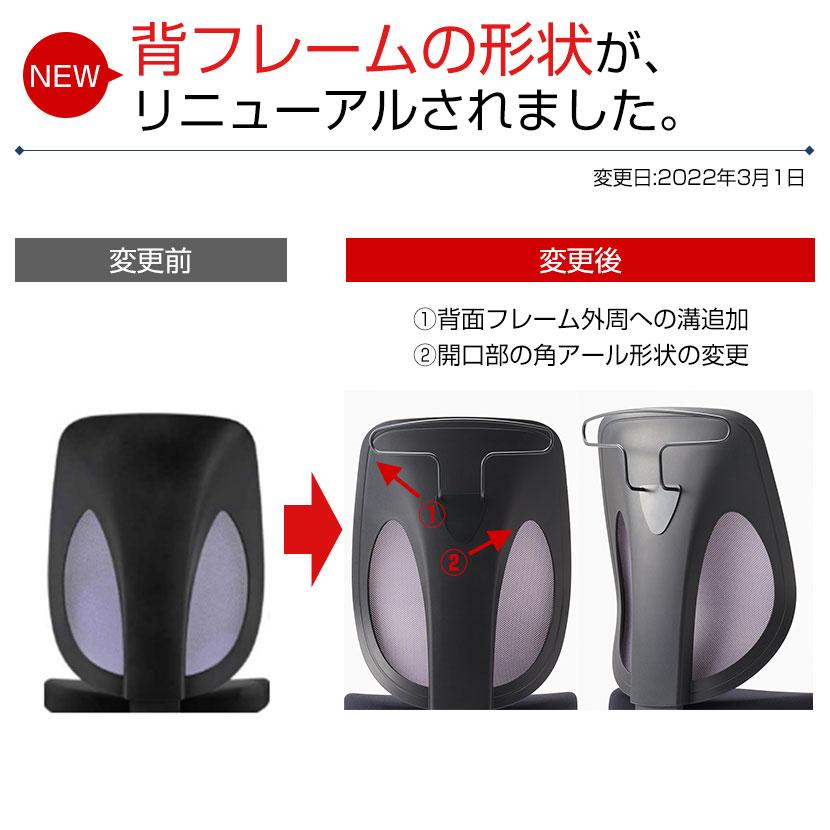 オフィスチェア メッシュ 事務椅子 デスクチェア PLUS ジロフレックス 353シリーズ ハンガーなし ヘッドレスト肘付 アルミ脚 353-9028RS-Nの画像