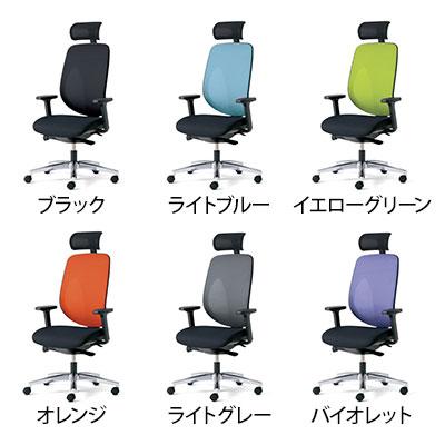 オフィスチェア メッシュ 事務椅子 デスクチェア PLUS ジロフレックス 353シリーズ ハンガーなし ヘッドレスト肘付 アルミ脚 353-9028RS-Nの画像