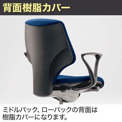 Garage（ガラージ） オフィスチェア デスクチェア おしゃれ 椅子 