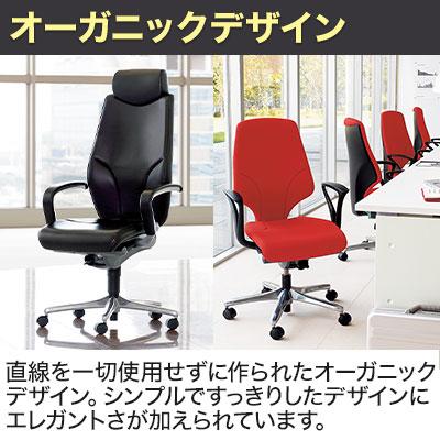 Garage オフィスチェア レザー ワークチェア デスクチェア PLUS 