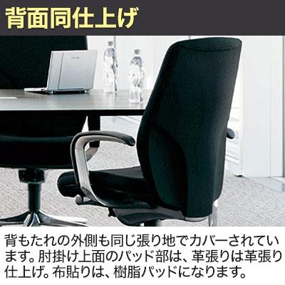 Garage（ガラージ） エグゼクティブチェア レザー 役員椅子 社長椅子 