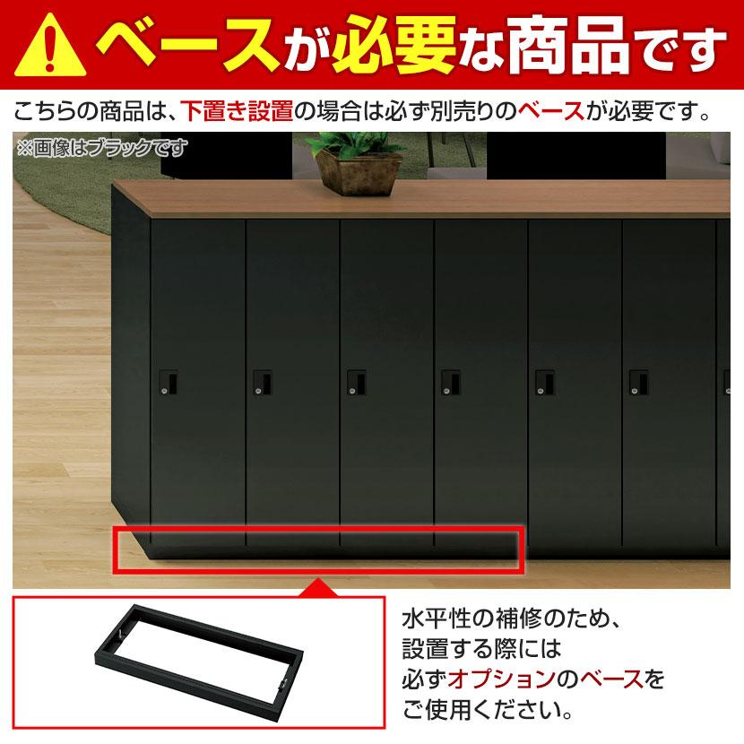PLUS（プラス） NL-V105-3FD NL パーソナルロッカー 3人用バーチカル 
