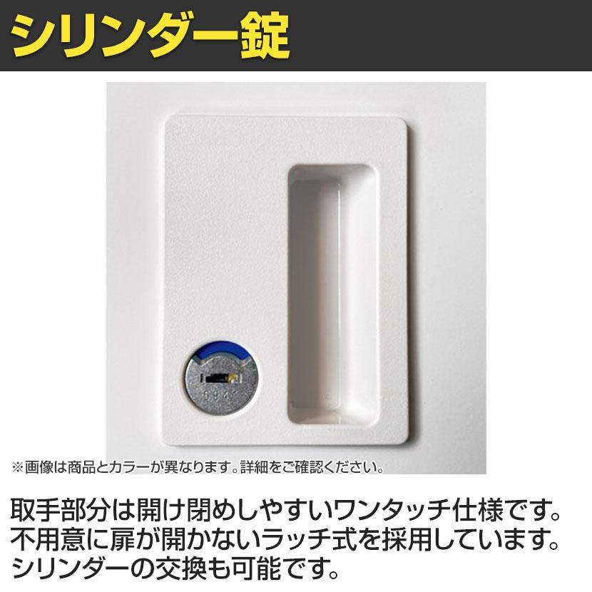 NL-V140-6FS NL パーソナルロッカー 6人用バーチカル ブラック シリンダー錠 幅900×奥行450×高さ1400mm プラス(PLUS)_4