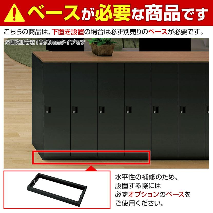 NL-V140-6FS NL パーソナルロッカー 6人用バーチカル ブラック シリンダー錠 幅900×奥行450×高さ1400mm プラス(PLUS)_6