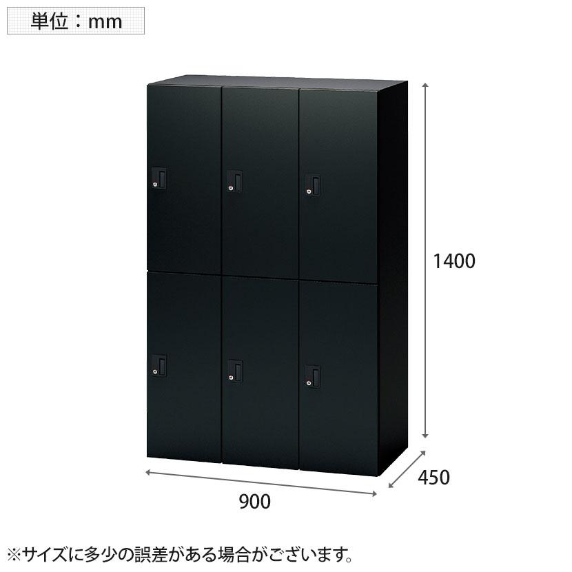 NL-V140-6FS NL パーソナルロッカー 6人用バーチカル ブラック シリンダー錠 幅900×奥行450×高さ1400mm プラス(PLUS)_7