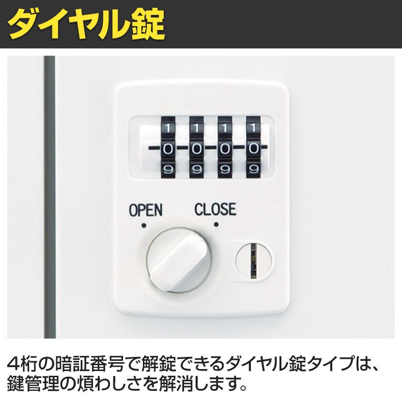 PLUS（プラス） NL-B105-6LD NL パーソナルロッカー 6人用ベーシック 