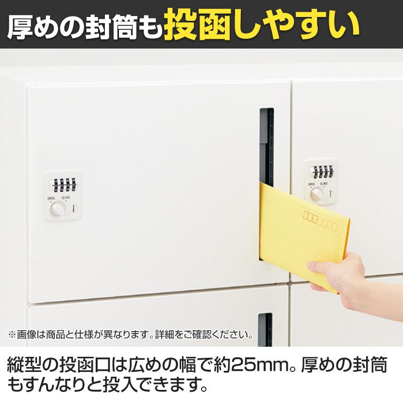 NL-B105-6LT NL パーソナルロッカー 6人用ベーシック W4 ホワイト プッシュ錠 幅900×奥行450×高さ1050mm プラス(PLUS)_3