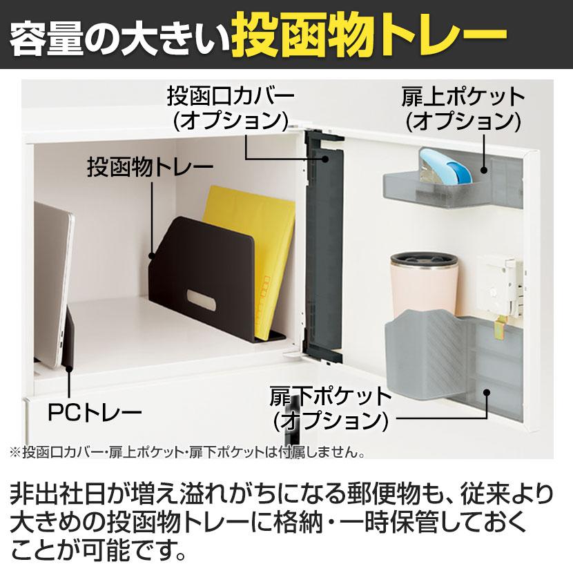 NL-B105-6LT NL パーソナルロッカー 6人用ベーシック W4 ホワイト プッシュ錠 幅900×奥行450×高さ1050mm プラス(PLUS)_4