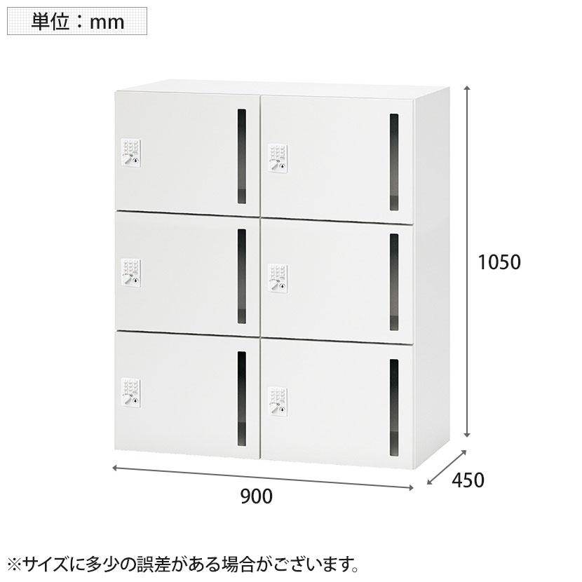 NL-B105-6LT NL パーソナルロッカー 6人用ベーシック W4 ホワイト プッシュ錠 幅900×奥行450×高さ1050mm プラス(PLUS)_8