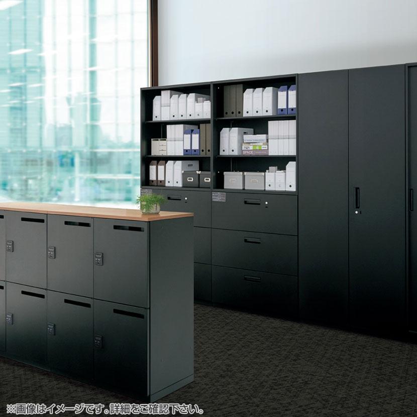 L6 L6-105E ｜ オープン保管庫 SBK ブラック 幅900×奥行450×高さ1050mm