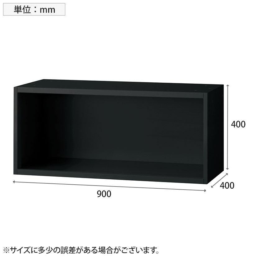 L6-A40ER ｜ L6 オープン保管庫 SBK ブラック 幅900×奥行400×高さ400mm プラス(PLUS)_3