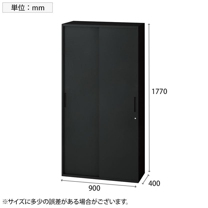 L6-A180S ｜ L6 引違い保管庫 SBK ブラック 幅900×奥行400×高さ1770mm プラス(PLUS)_5
