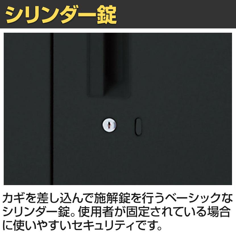 L6-40H-1 ｜ L6 ラテラル保管庫1段 SBK ブラック 幅900×奥行450×高さ400mm プラス(PLUS)_3