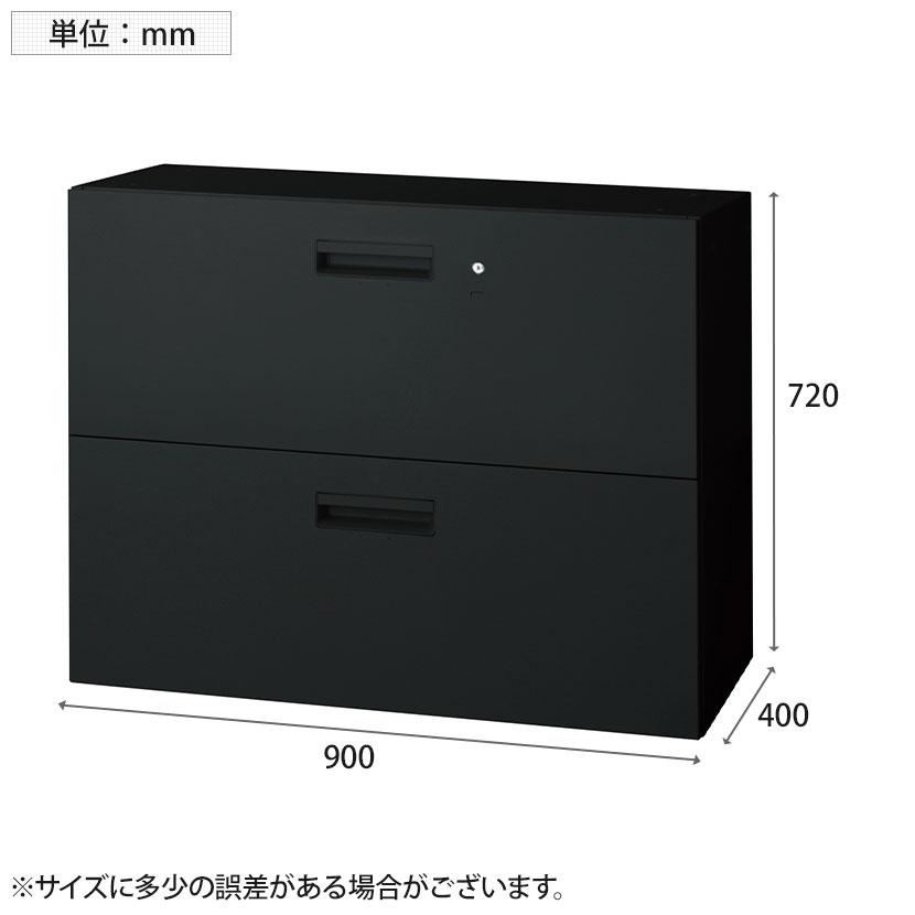 L6-A70H-2 ｜ L6 ラテラル保管庫2段 SBK ブラック 幅900×奥行400×高さ720mm プラス(PLUS)_5
