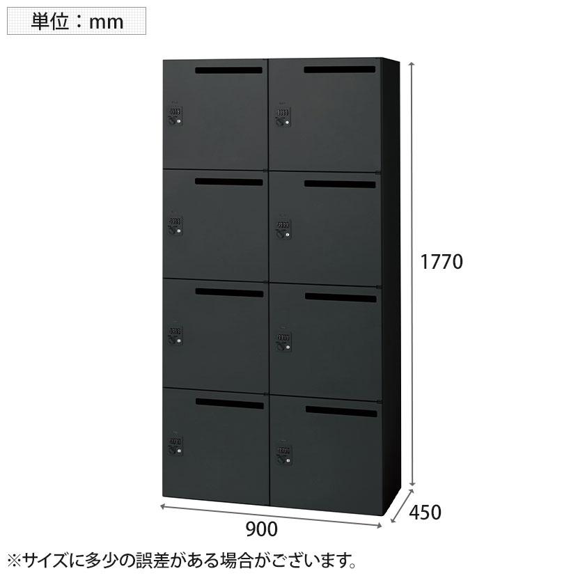 L6 L6-180L-8MD | パーソナルロッカー SBK ブラック 8人用 ダイヤル錠