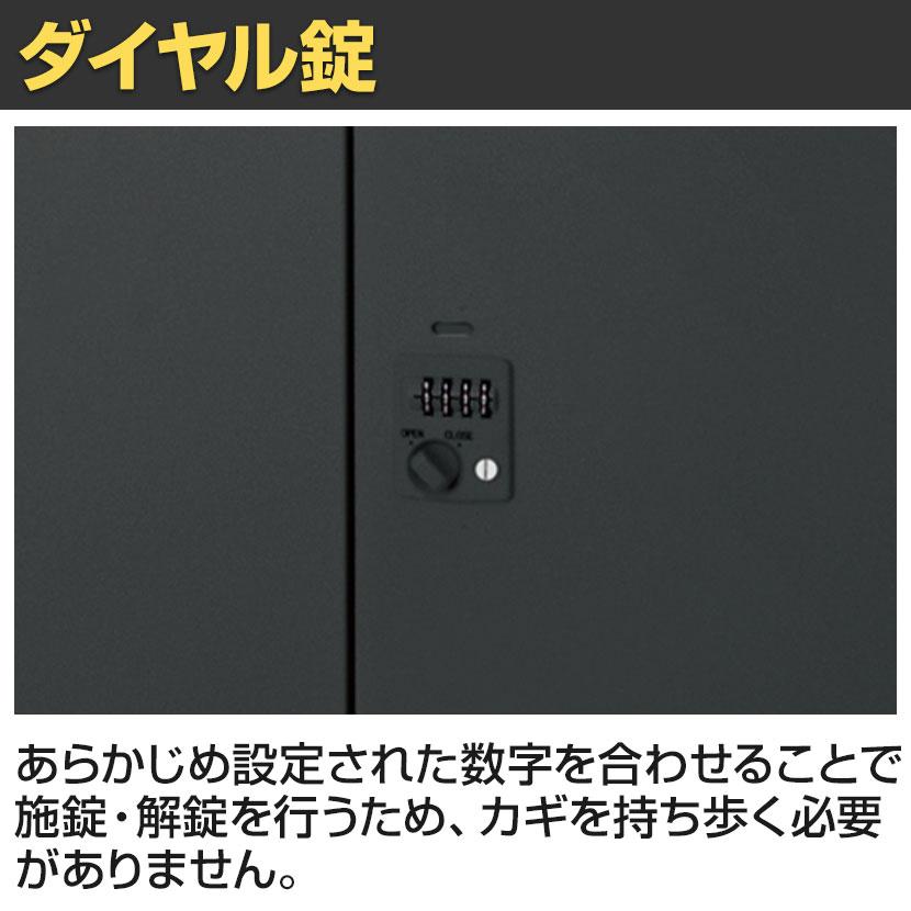 L6-A180L-6MD | L6 パーソナルロッカー SBK ブラック 6人用 ダイヤル錠 幅900×奥行400×高さ1770mm プラス(PLUS) スチールロッカー オフィスロッカーの画像